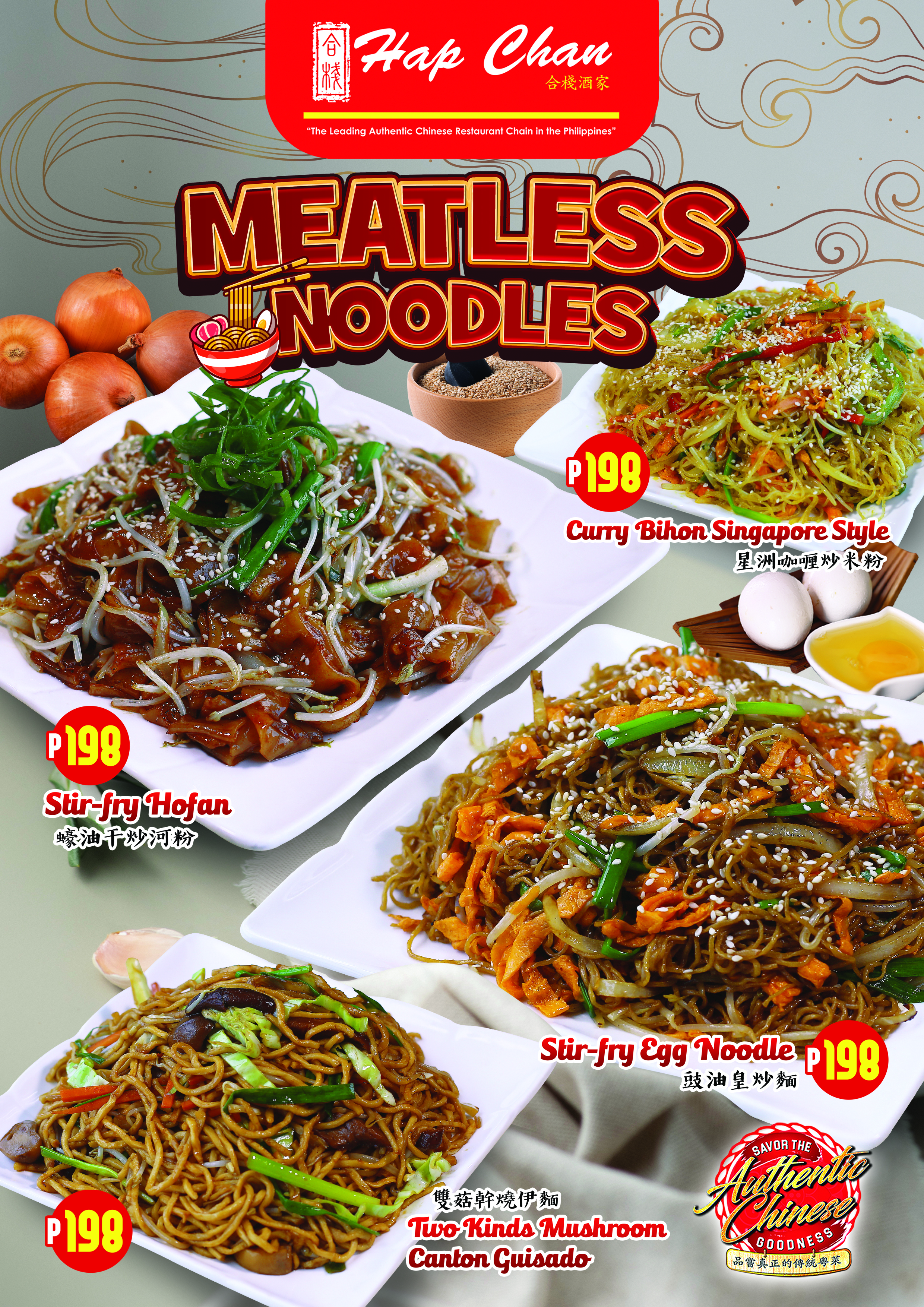 Meatless Noodles